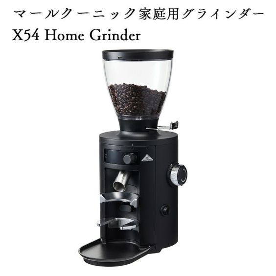 電動グラインダー | TSUJIMOTOcoffee