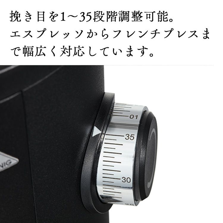 マールクーニック X54 Home Grinder家庭用 エスプレッソグラインダー35段階の挽き目調節70db未満の静音設計試し挽き用コーヒ豆付き正規輸入品  お取り寄せ商品 | TSUJIMOTOcoffee