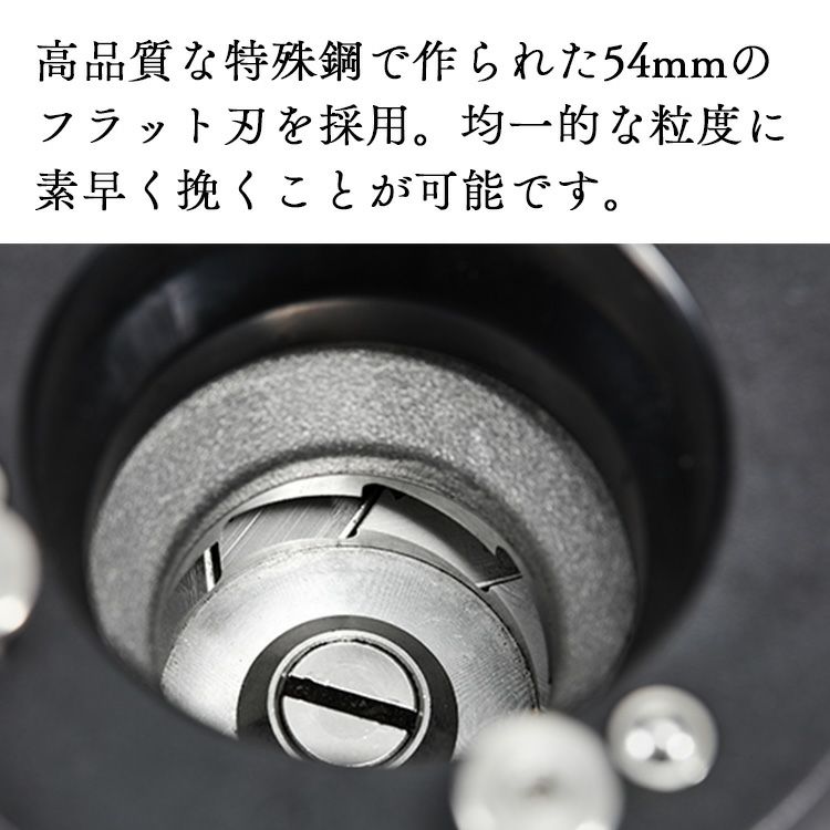 マールクーニック X54 Home Grinder家庭用 エスプレッソグラインダー35 