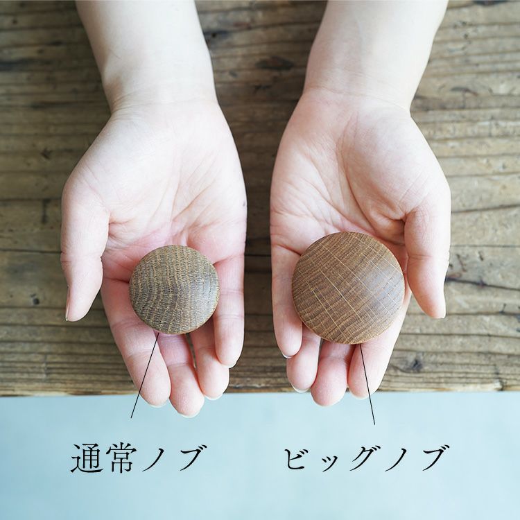 コマンダンテ用カスタムノブBig Wood Knob 55mm / Big Joe | TSUJIMOTOcoffee