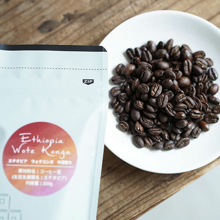 スペシャルティコーヒー豆エチオピア ウォテコンガ 2300