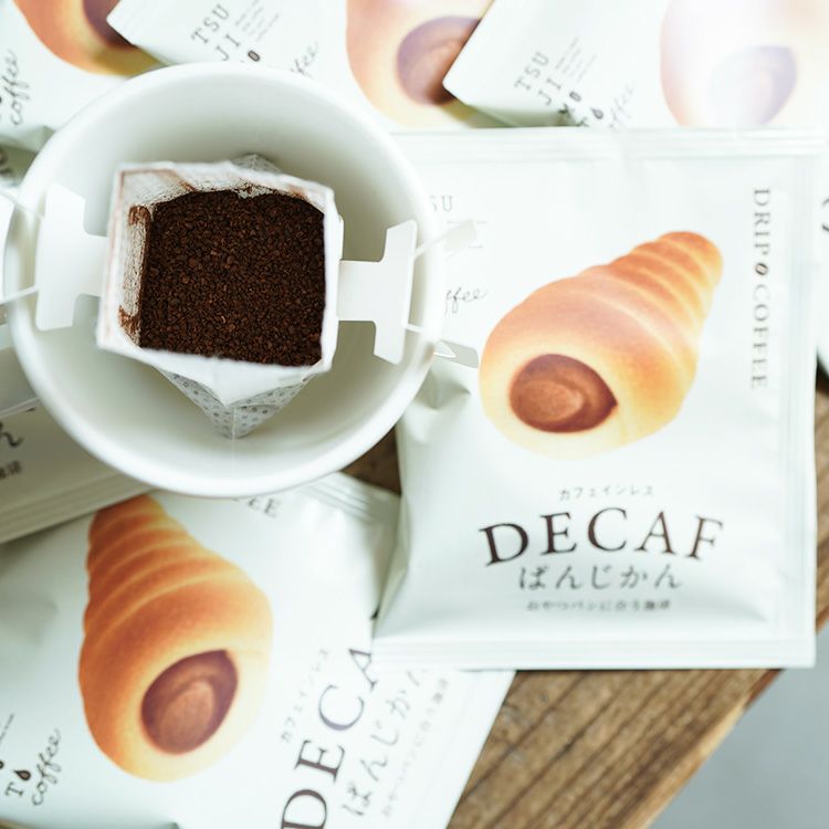 CAFFEINE様専用 チョコ50、ホワイト50 【公式通販】