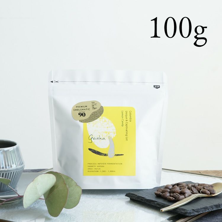 グランクリュコーヒー豆コロンビア レモン・キャンディ ゲイシャ（100g