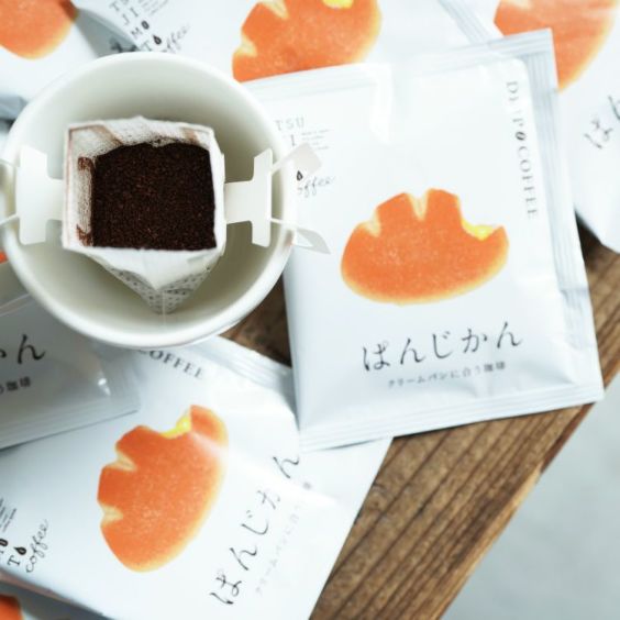 【39%OFFクーポン発行中】<br>スペシャルドリップコーヒー<br>ぱんじかん クリームパンに合う珈琲<br>50杯セット / 100杯セット<br>ルワンダ ガコ農園 送料無料