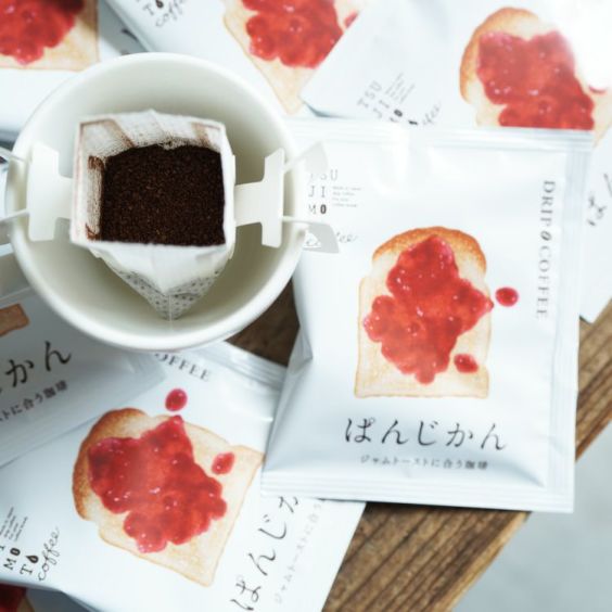 スペシャルドリップコーヒー<br>ぱんじかん ジャムトーストに合う珈琲<br>50杯セット / 100杯セット<br>エチオピア タベ・ブルカ 送料無料