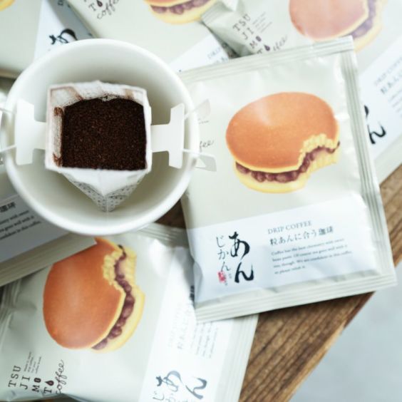 あんこに合うドリップコーヒー<br>「あんじかん」粒あんに合う珈琲<br>50杯セット / 100杯セット<br>メキシコ オコテノ農園 送料無料
