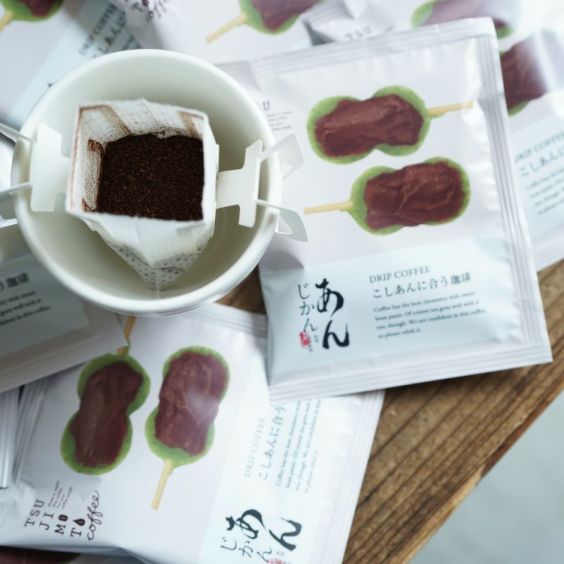 あんこに合うドリップコーヒー<br>「あんじかん」こしあんに合う珈琲<br>50杯セット / 100杯セット<br>エチオピア ウォテコンガ 送料無料