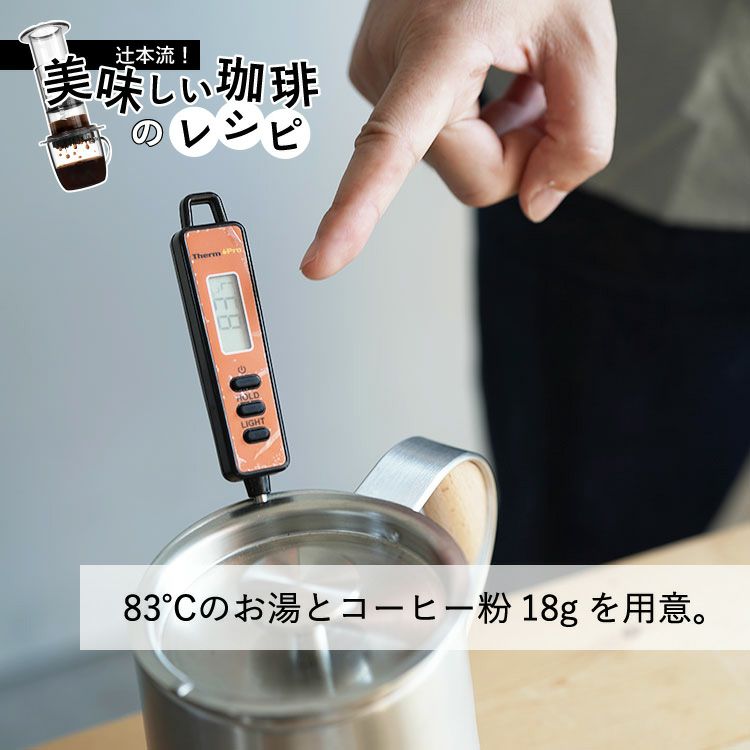 AeroPress® Coffee Maker Clearエアロプレス コーヒー