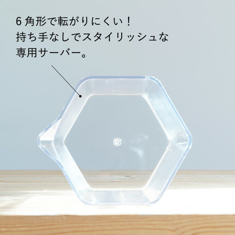 AeroPress® Carafeエアロプレス カラフェ純正 専用サーバー