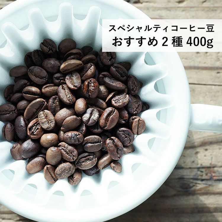 お中元にAEROPRESS × すてきなじかんギフトエアロプレス