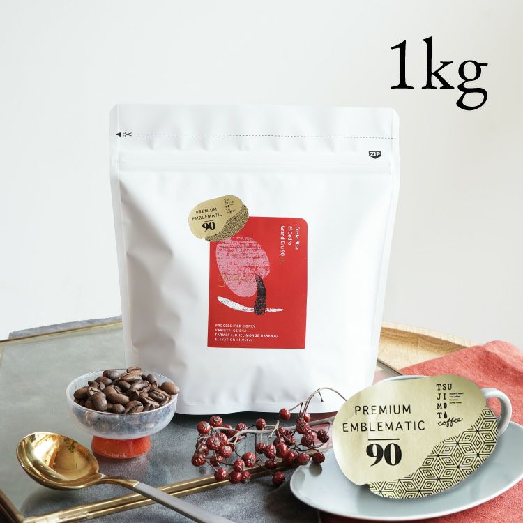 【3本セット】Grand Cru Café 最高級コーヒー 000000001180-21-l.jpg?t=