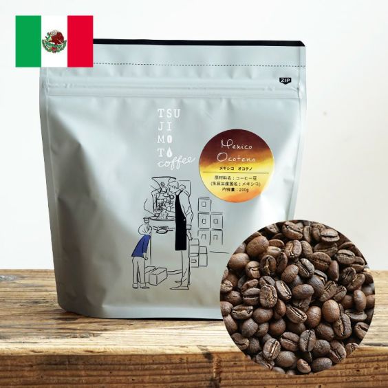 スペシャルティコーヒー豆・粉<br>メキシコ オコテノ農園 200g<br>マルセレサ / ダブルファーメンテーション ウォッシュド<br>Mexico Ocoteno / Marsellesa / Double Fermentation Washed / City roast