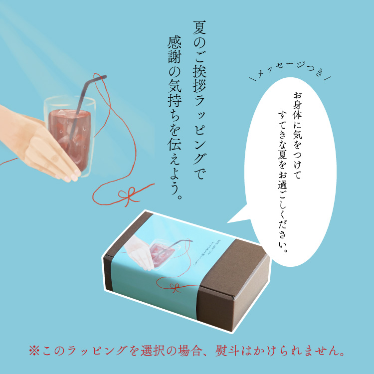 お年賀に 数量限定！グランクリュドリップコーヒー 2種10杯ギフト