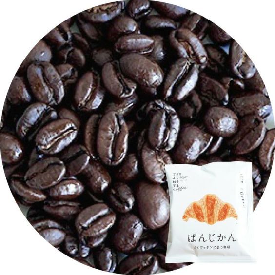 スペシャルティコーヒー豆<br>コロンビア カーニャドゥルセ農園 1kg（500g×2袋）<br>カスティージョ / ウォッシュド<br>中深煎り（フルシティロースト）<br>【卸価格】