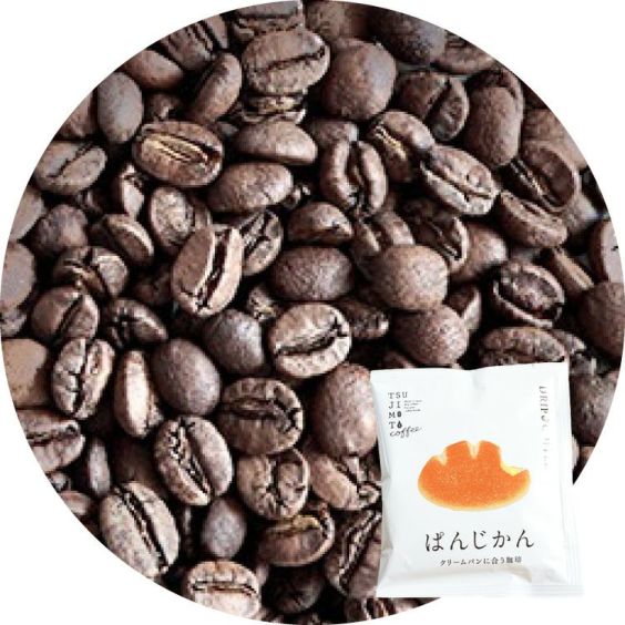 スペシャルティコーヒー豆<br>ルワンダ ガコ農園 1kg（500g×2袋）<br>ブルボン / ナチュラル<br>浅煎り（ハイロースト）<br>【卸価格】