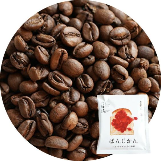 スペシャルティコーヒー豆<br>エチオピア タベ・ブルカ CWS 1kg（500g×2袋）<br>ナチュラル / エチオピア原種<br>浅煎り（ハイロースト）<br>【卸価格】