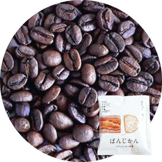 スペシャルティコーヒー豆<br>コスタリカ パストーラ農園 1kg（500g×2袋）<br>カトゥーラ・カトゥアイ / ナチュラル <br>中深煎り（フルシティロースト）<br>【卸価格】