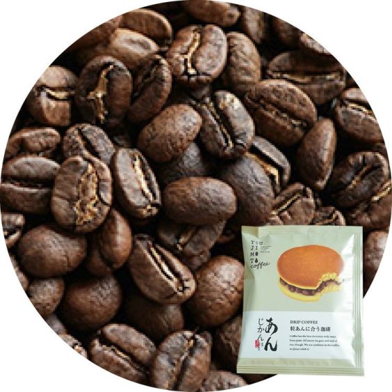 スペシャルティコーヒー豆<br>メキシコ オコテノ農園 1kg（500ｇ×2袋）<br>マルセレサ / ダブルファーメンテーション ウォッシュド<br>中煎り（シティロースト）<br>【卸価格】