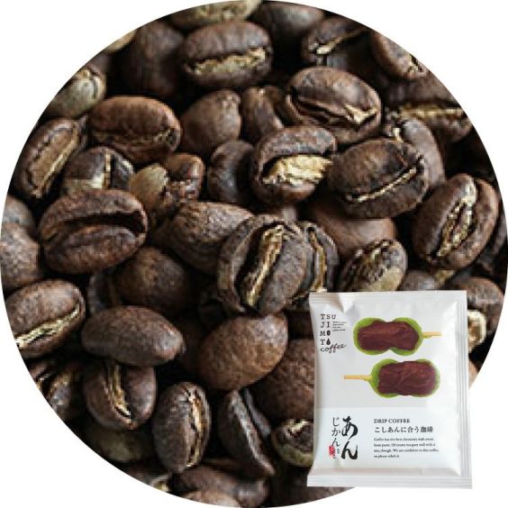 スペシャルティコーヒー豆<br>エチオピア ウォテコンガ 1kg（500g×2袋）<br>エチオピア原種 / ウォッシュド<br>浅煎り（ハイロースト）<br>【卸価格】