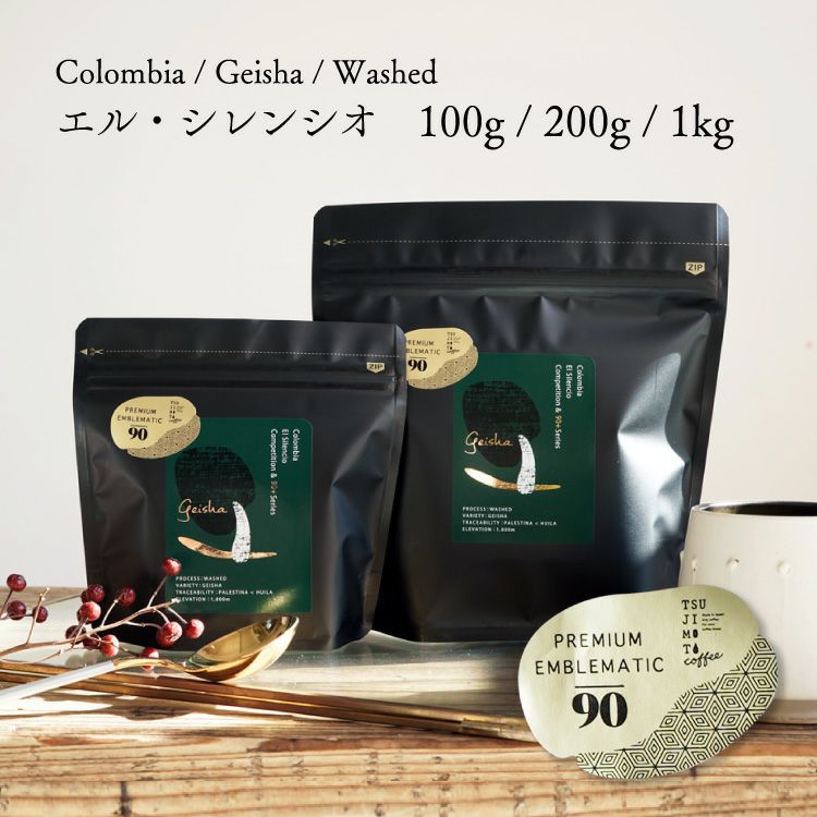 厳選！マニア向けコーヒー特集 | TSUJIMOTOcoffee